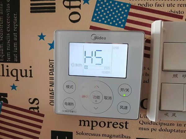 岫岩美的空调维修