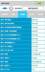 岫岩中央空调维修电话是多少