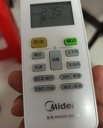岫岩空调遥控器打不开